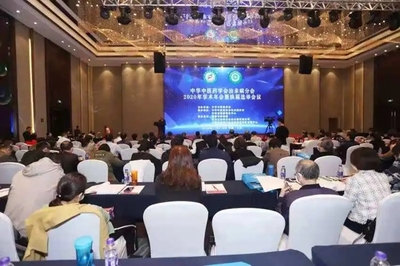 副校長馬波榮任中華中醫(yī)藥學(xué)會(huì)治未病分會(huì)副主任委員，院校專業(yè)實(shí)力與綜合服務(wù)能力再獲認(rèn)可